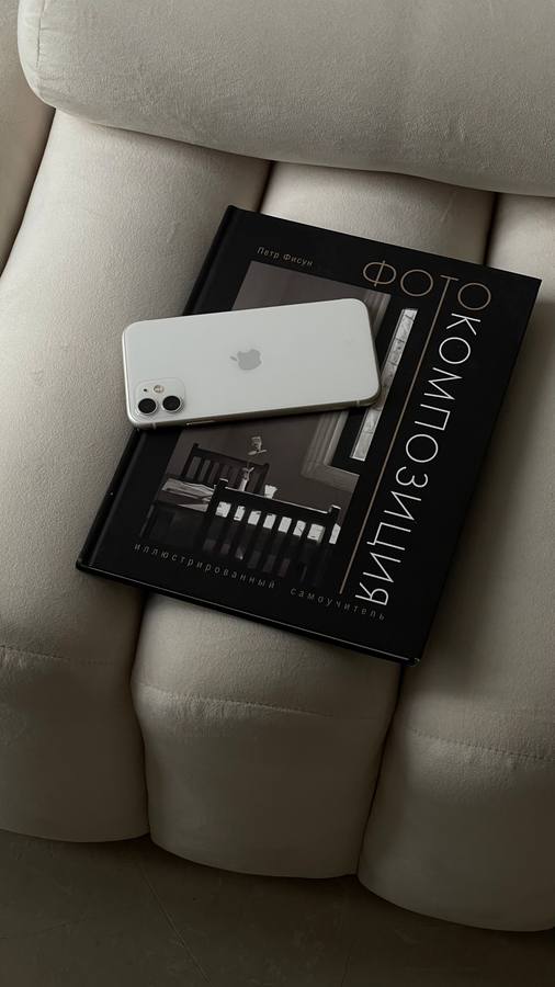 iPhone 11 premium tempered glass